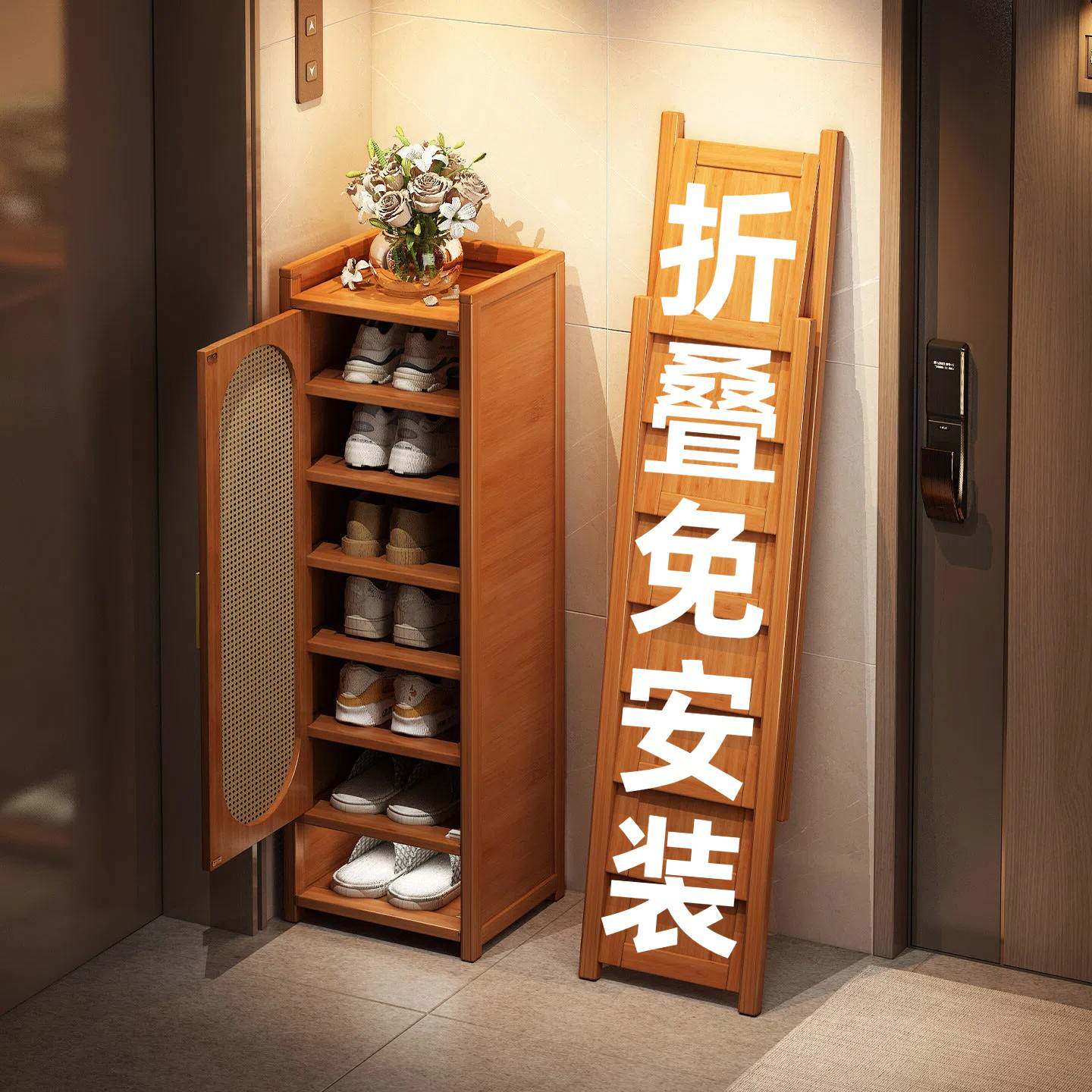 折叠鞋架小窄门口外楼道免安装鞋柜电梯口多层带门防尘鞋子收纳柜
