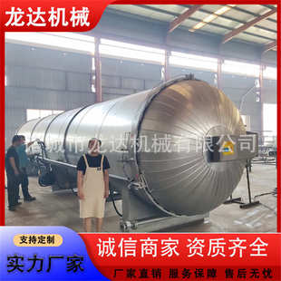 厂家直销食用菌灭菌锅 香菇平菇菌棒灭菌 香菇羊肚菌杏鲍菇灭菌设