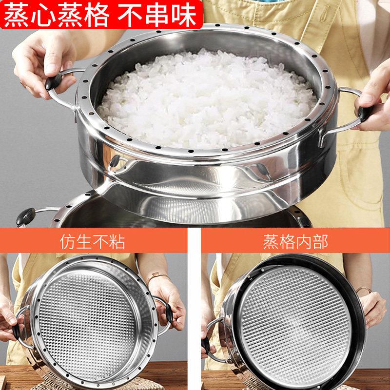 电蒸锅不锈钢家用小型炖煮锅1层蒸锅煮锅单层电蒸锅底锅带盖子配