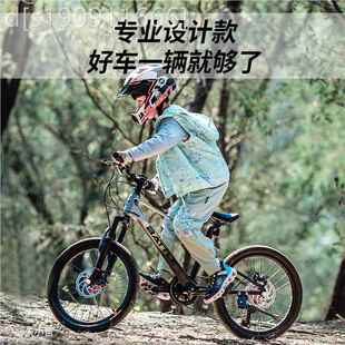 德富达山地士自行车青少年学生2车20 MB童 2寸越野赛车邦大SD1.0