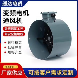 G132通风机变频调速通风机变频电机用风机G系列通风机