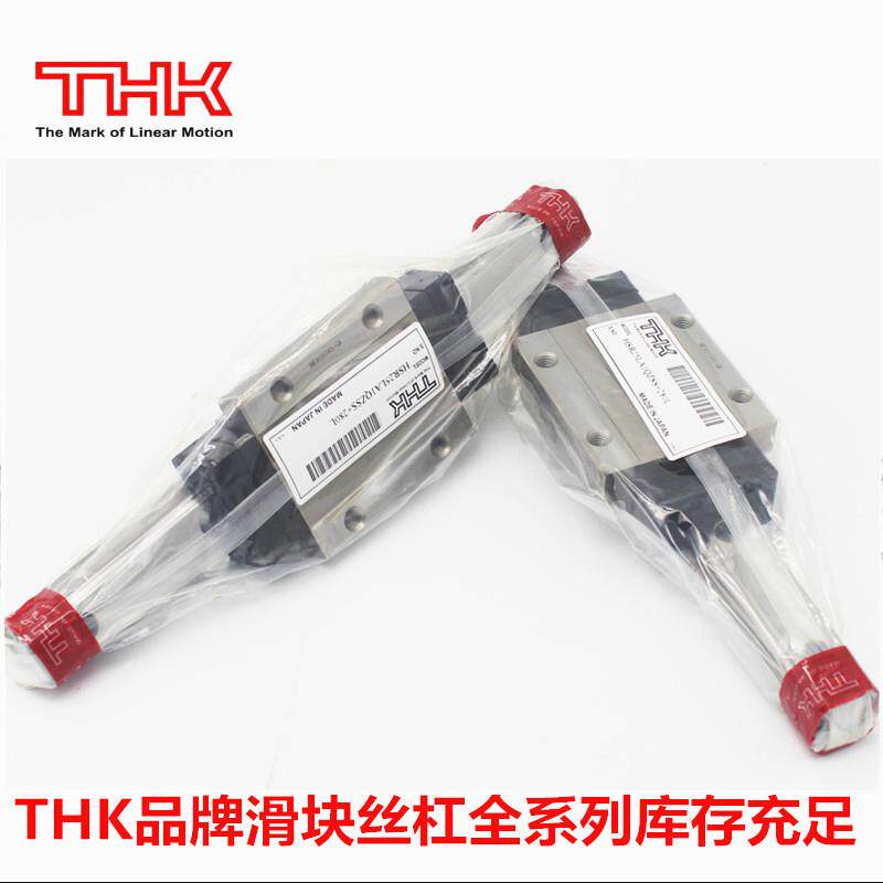 现货供应THK导轨滑块HSR45LR1SS HSR45R 实物图