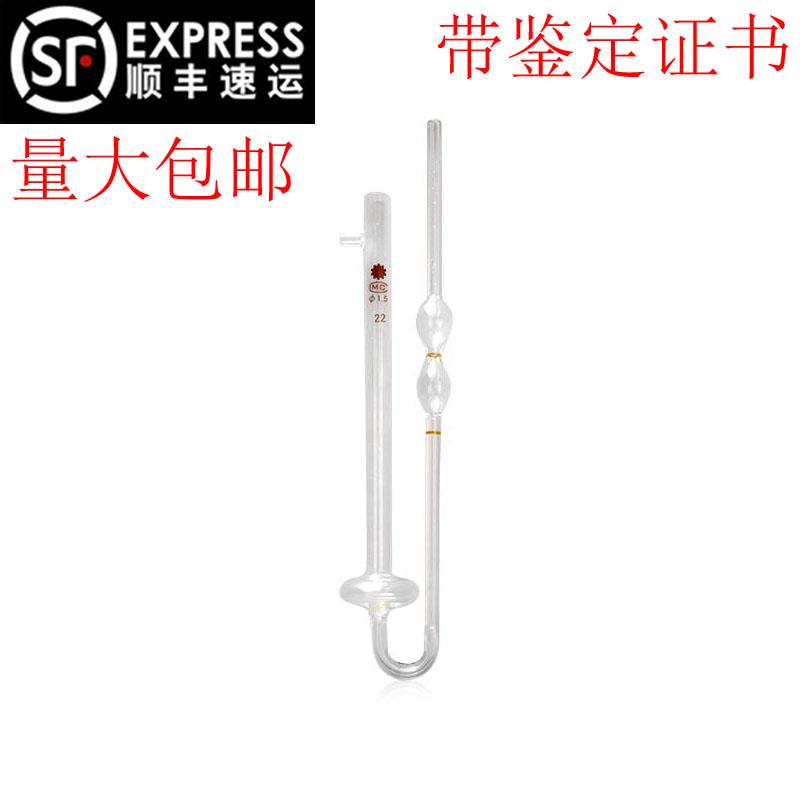 申谊 1833品氏粘度计玻璃毛细管粘度计运动粘度计顺流平氏粘度计