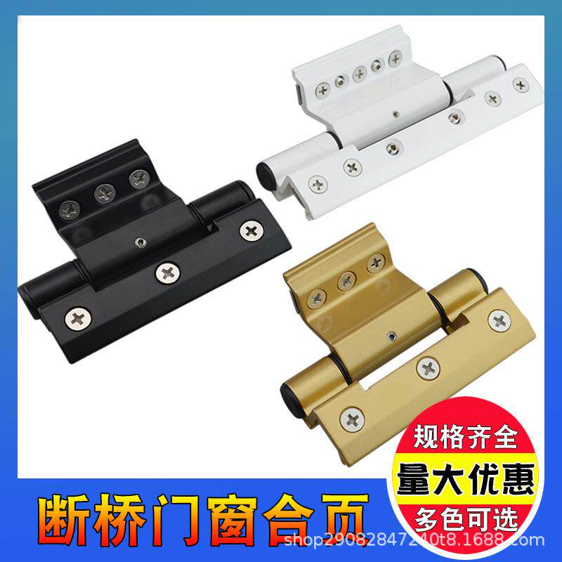 桥门窗挂扇扶扇神器扶扇器平开窗安装定位器铝合金窗扇固定定位器