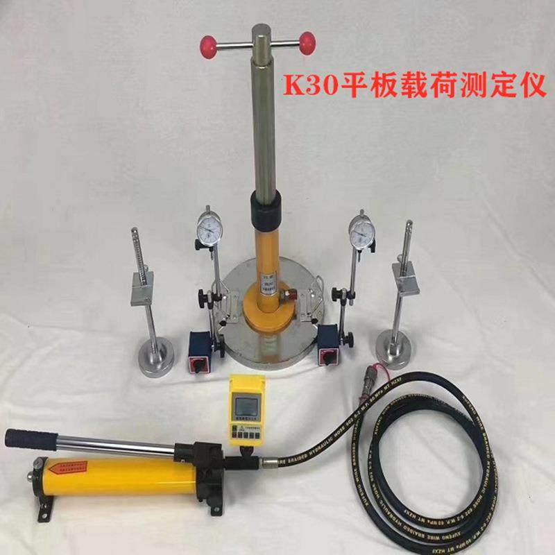 K30平板载荷试验仪土工测试荷载系数测定道路基反应模量检测设备,农机/农具/农膜,砂石过滤器,淘宝优惠券,粉丝福利购,淘宝优惠卷