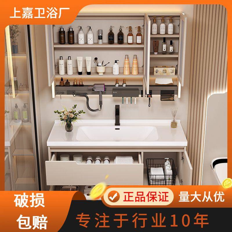 家用简约洗手池陶瓷一体盆吊柜木质浴室柜卫生间壁柜地柜洗脸