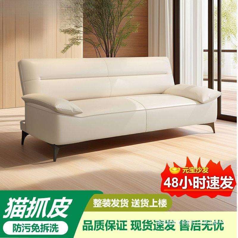 北欧沙发床可折叠两用沙发猫爪皮小户型客厅出租屋办公室双人三人