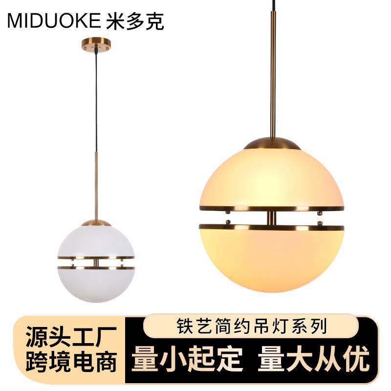 半圆球错位北欧后现代走廊过道玄关装饰客厅卧室餐厅吧台玻璃吊灯