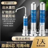 史蒂夫净水器直饮家用厨房台式 自来水龙头过滤器净化器净水机新款