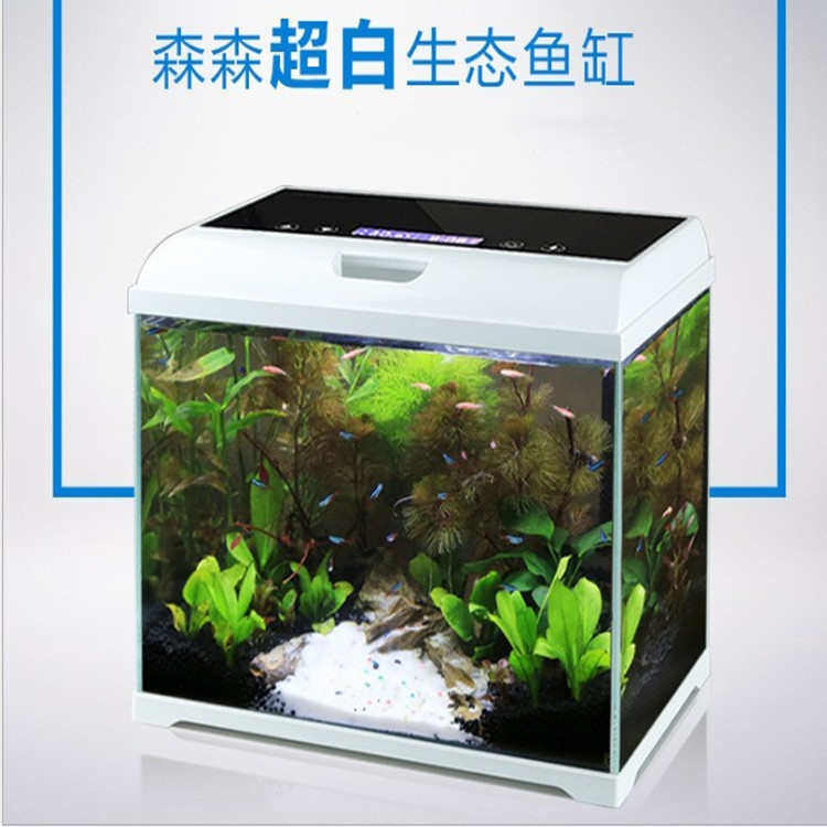 桌面鱼缸生态鱼缸水族箱玻璃热带鱼金创意超白水草造景AT-350