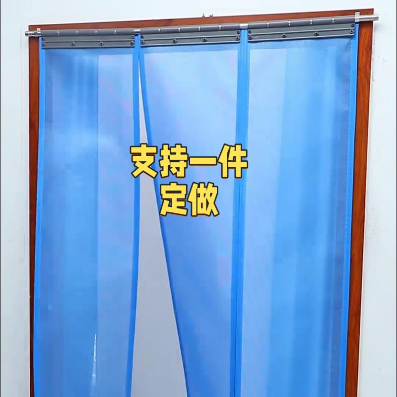 防蚊蝇门帘磁吸家用夏季全磁铁条强力回弹闭合新款穿管滑动商铺超