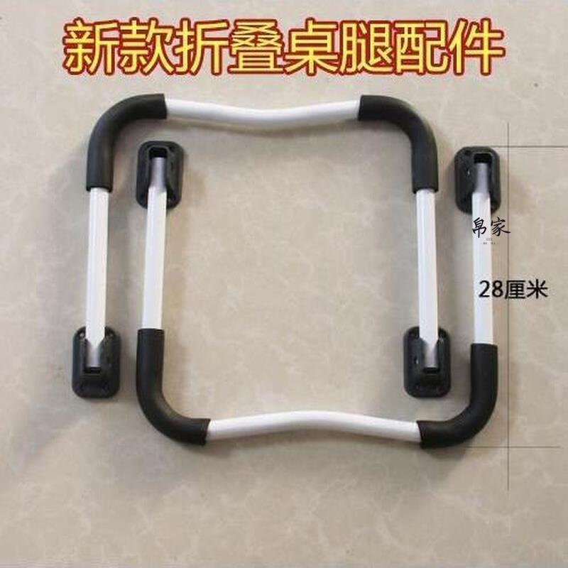 折叠桌脚懒人床上书桌腿DIY小桌子支架简易