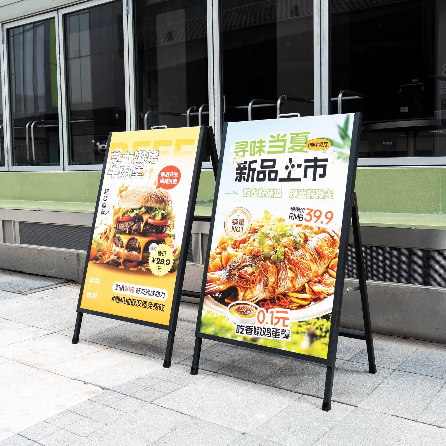 奶茶店门口广告牌展示牌招聘海报展示架展架立式落地式kt板支架子