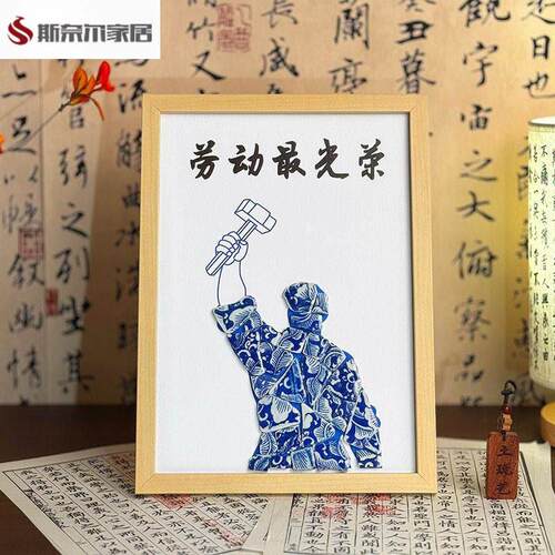 五一劳动节手工diy五一劳动节非遗青花瓷拼贴画手工艺diy材料包相