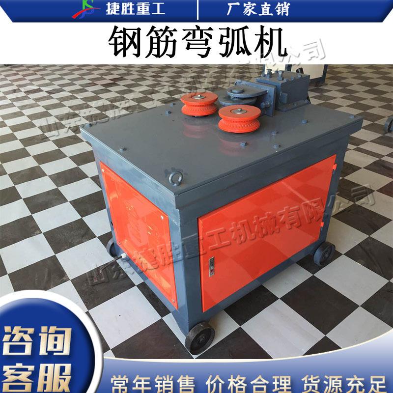 台式钢筋弯弧机桥梁方钢扁钢弯曲机小型角钢方管弯圆弧机械