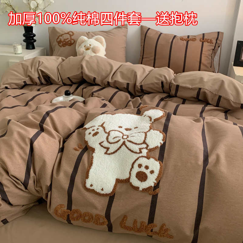 可爱纯棉卡通加厚四件套100全棉磨毛巾绣被套儿童宿舍床单笠床品