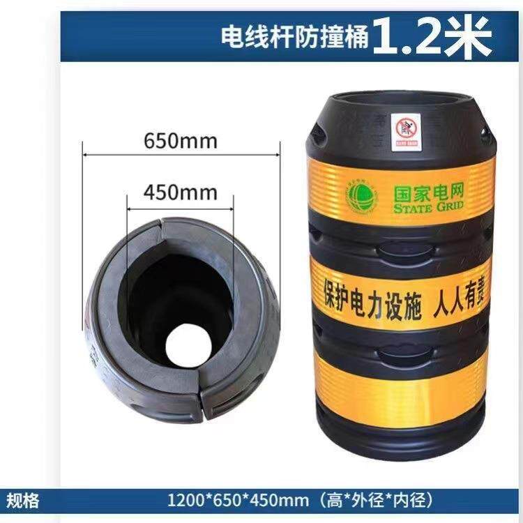 电力电线杆防撞桶高亮反光警示防撞墩安全筒电杆交通黑黄桶隔离桶