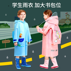 Smally儿童雨衣男童小学生带书包位男孩套装全身幼儿园女童雨披