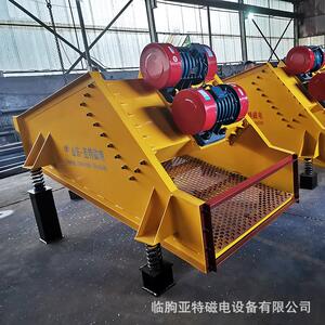 电磁高频振网筛矿山设备全自动高频电磁振网筛铁矿双层高频筛