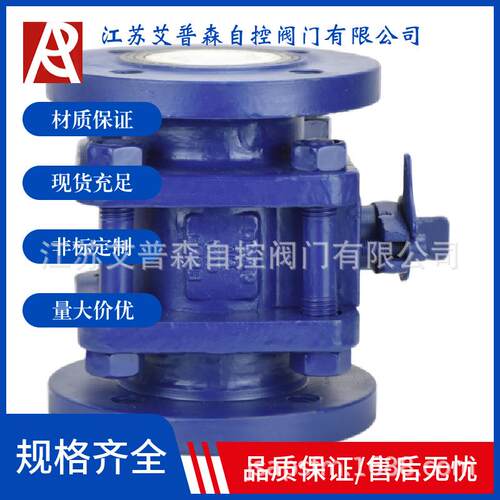Q41TC-16手动陶瓷耐磨法兰球阀 脱硫石灰冲刷管道调节开关阀