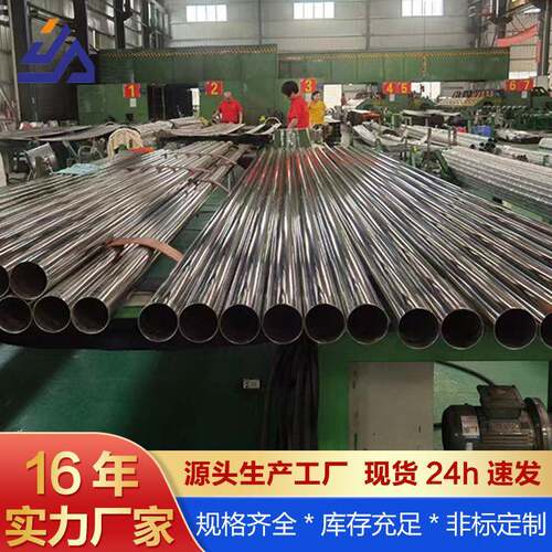 现货不锈钢管304栏杆扶手焊管亮面201装饰不锈钢管厂家直销