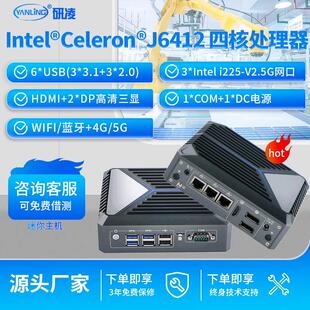 1121迷你主机J6412嵌入式工控机AGV机器高清三显工业迷你电脑