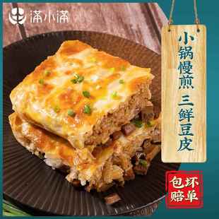 湖北特产大全武汉三鲜豆皮特色早餐知名地方特色美食速食早饭早点