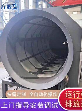 微滤机 全自动滚筒式微滤机 固液分离 厂家供应 污水处理设备