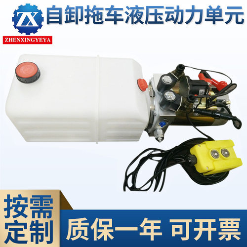厂家供应 自卸拖车液压动力单元 12-48电动叉车液压系统