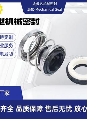 现货供应 GD100-19 GD型立式管道泵轴封 增压水泵循环泵