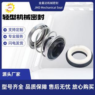 管道泵轴封 现货供应 GD型立式 GD100 增压水泵循环泵