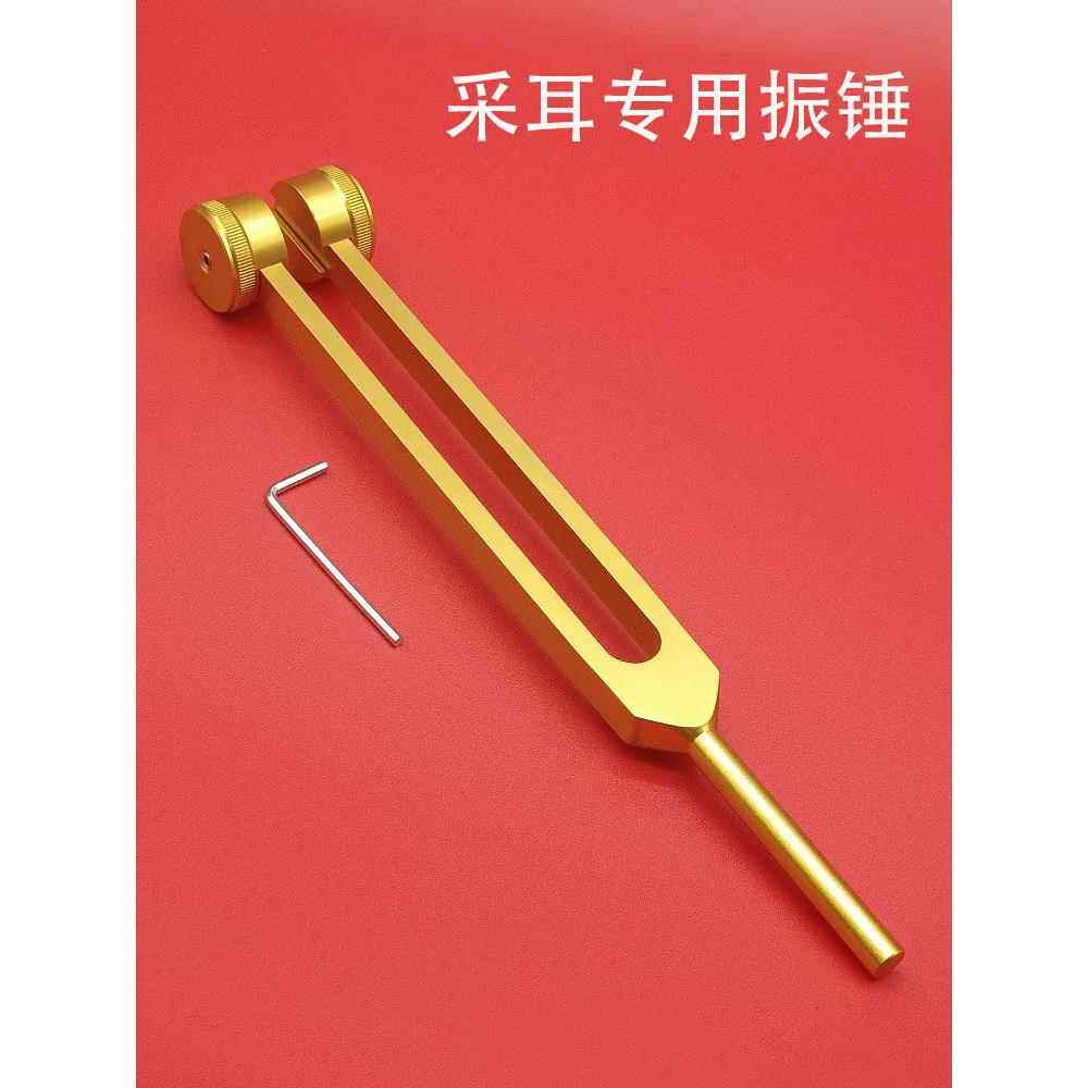 川扬专业采耳工具震锤音叉掏耳朵振子技师专用