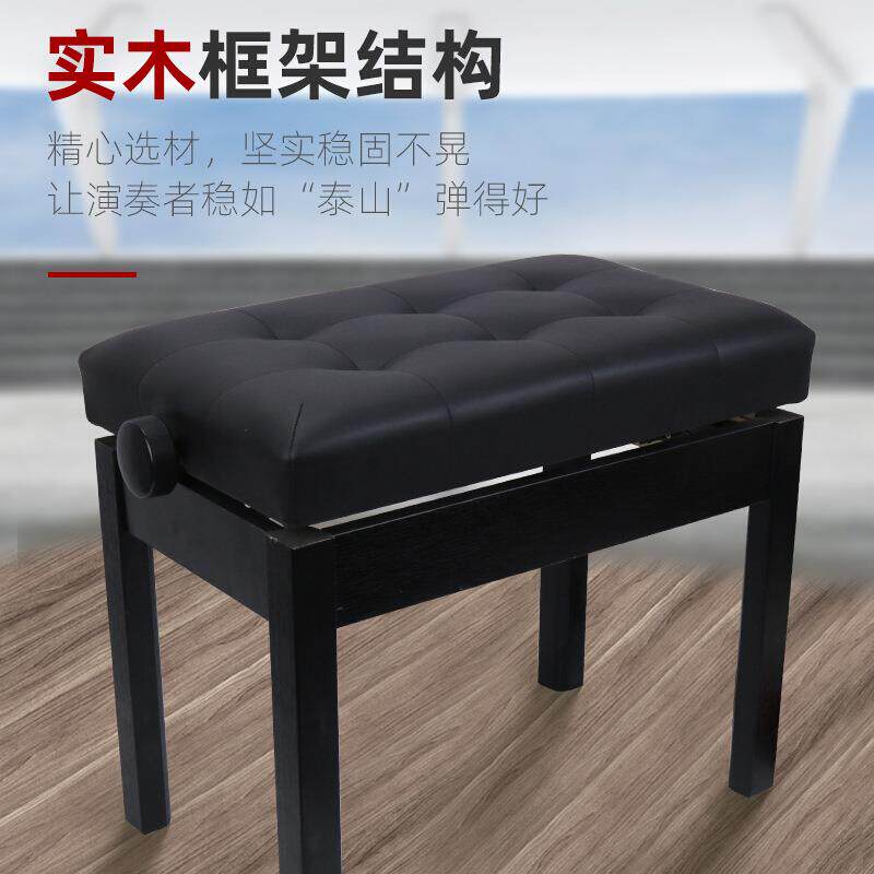 实木加厚钢琴琴UHM凳单古筝电钢琴练习凳可升降人书调节椅子带箱