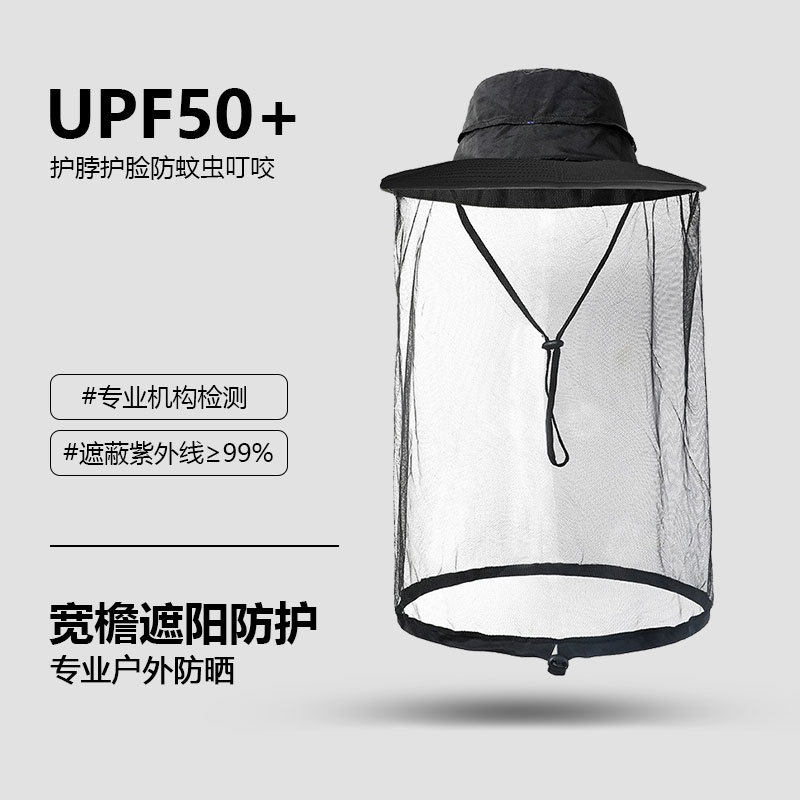 夜钓防蚊帽网钓鱼户外垂钓帽子男女防蜂帽透气遮阳面罩防虫帽睡,服饰配件/皮带/帽子/围巾,帽子,淘宝优惠券,粉丝福利购,淘宝优惠卷