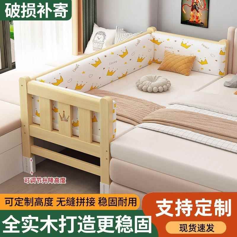 儿床松木童拼接实木升降婴儿儿床大童宝宝床加宽小孩187床边护栏