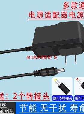 适用AKER爱课MR100迷你扩音器小蜜蜂充电器DC5v电源适配器充电器0