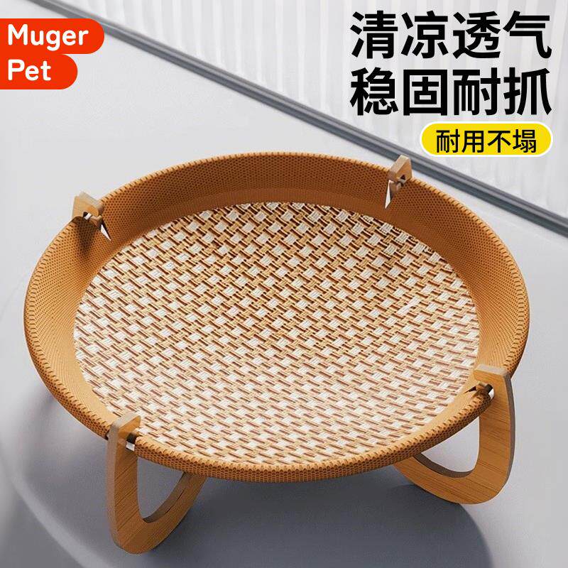 藤编猫窝四季通用夏季吊篮宠物床猫咪安全感窝小猫编织凉席睡窝