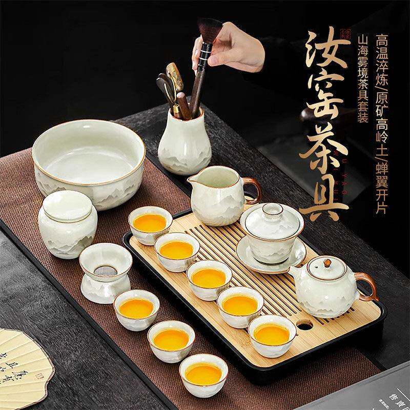 2025新款汝窑茶具套组一整套家用礼盒装轻奢高档送长辈泡茶壶茶杯