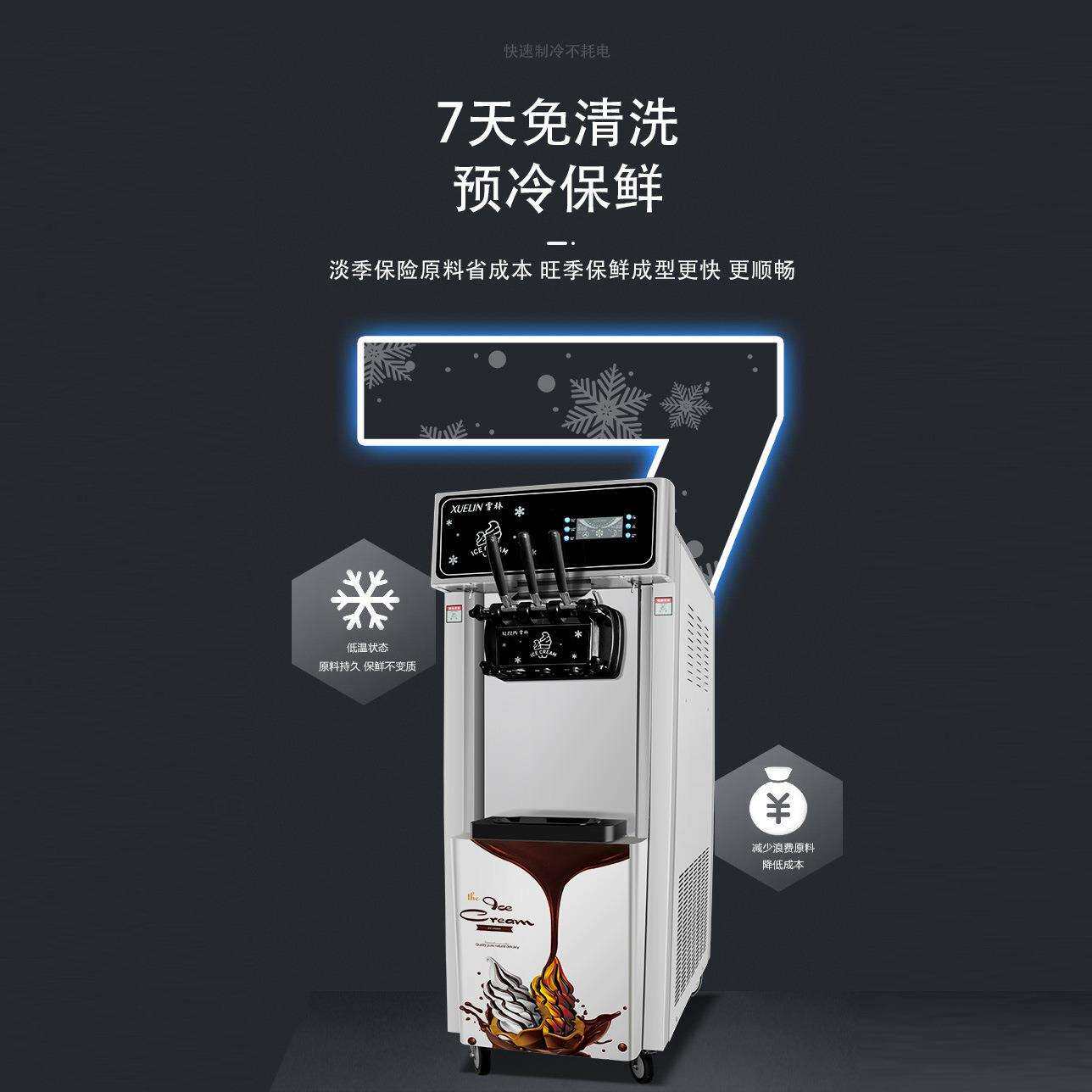 工厂直凌供冰淇淋自机商用台式立摆628式全动雪糕机小型冰激机摊