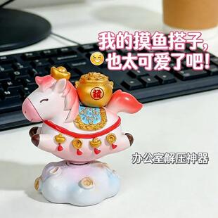 2026马年吉祥物陶瓷转转马解压桌面摆件生肖小马装饰送朋友礼物