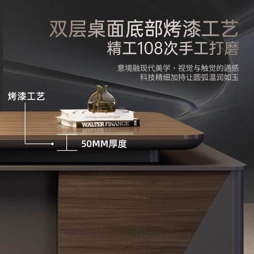 家具桌椅组合老板办公桌高档轻奢新中式班台董事长总裁经理办公室