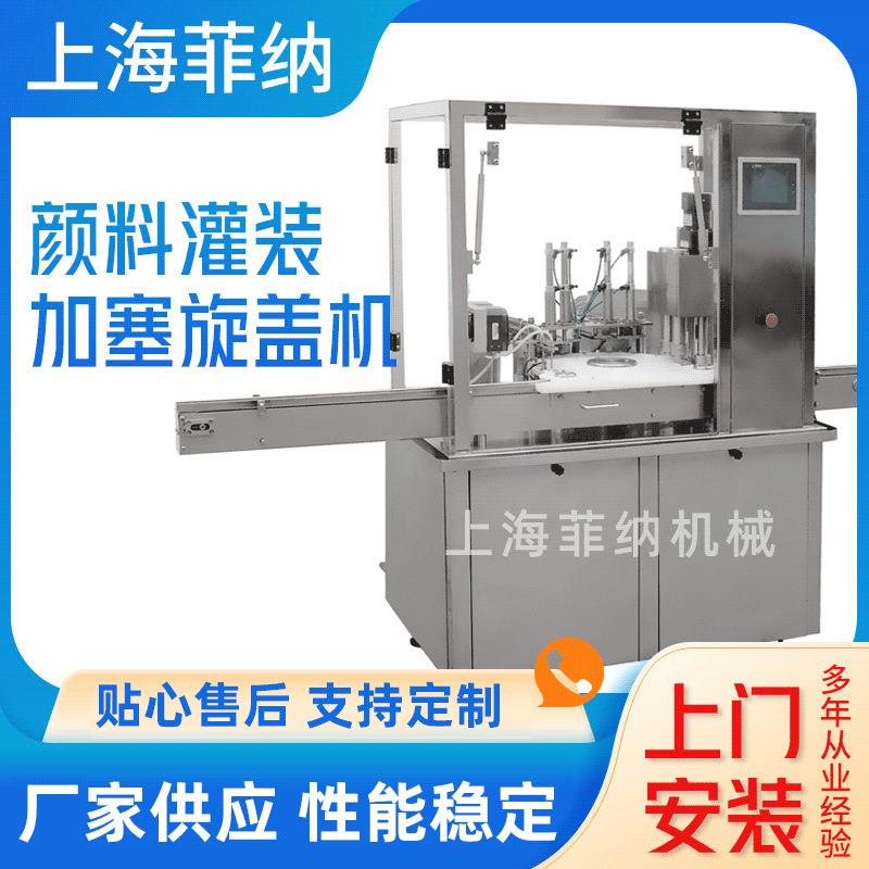 高速凝胶灌装机 妇科凝胶灌装机 推注器灌装机 注射器灌装机