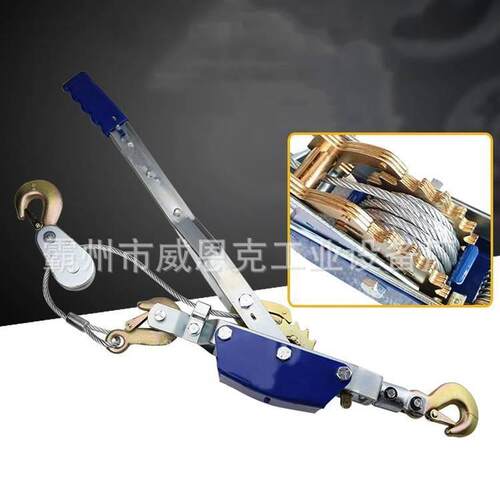 棘轮式双钩紧线器电力施工钢丝绳拉紧器手板张紧器牵引器紧绳器