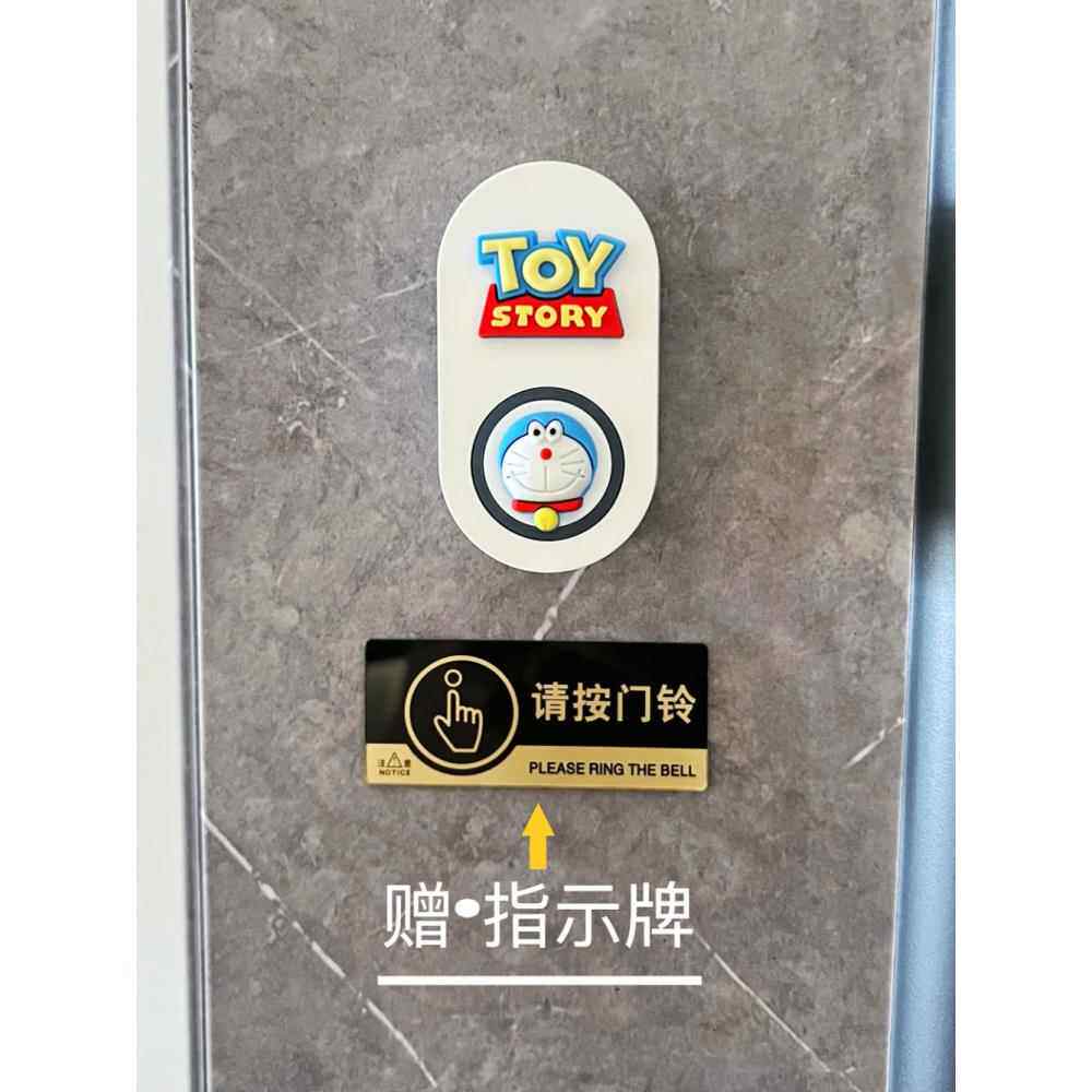 儿童乐趣无线家用无电池户外防水超长距离创意可爱卡通门铃