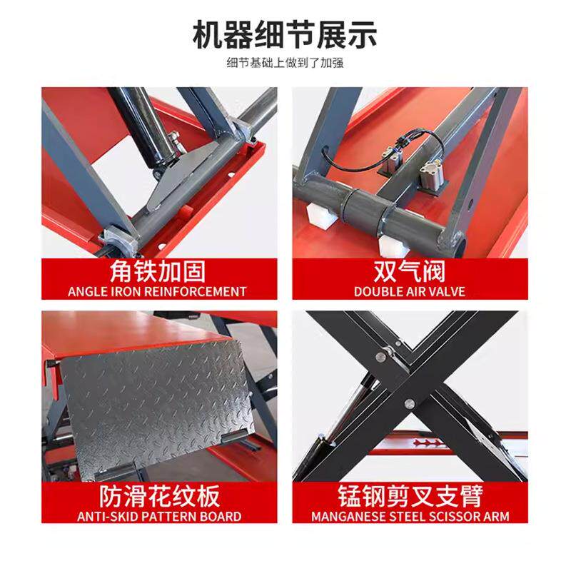 1.2m剪式汽车举升机汽保设备维修工具实心支臂剪叉式汽车修理用品