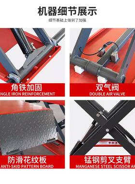 1.2m式汽车举升机式汽保设维修工具RYS-ZWJS备实心支臂剪剪叉汽车