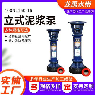 厂家现货4寸15kw泥浆泵100NL150-16高扬程大流量泥浆泵