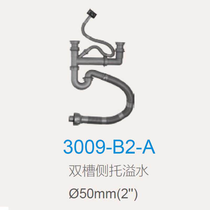 达威尔厨房双槽侧托溢水适配头管尺寸50mm水槽配件