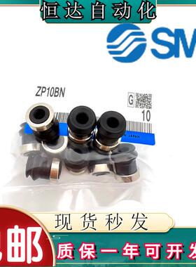SMC真空吸盘ZP10 13 16UN US BN BS CN CS UGN UGS BGN BGS吸嘴