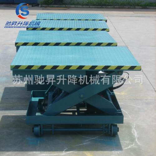 电动液压固定剪叉式升降机平台单体双体滚轮高空作业台装卸平台